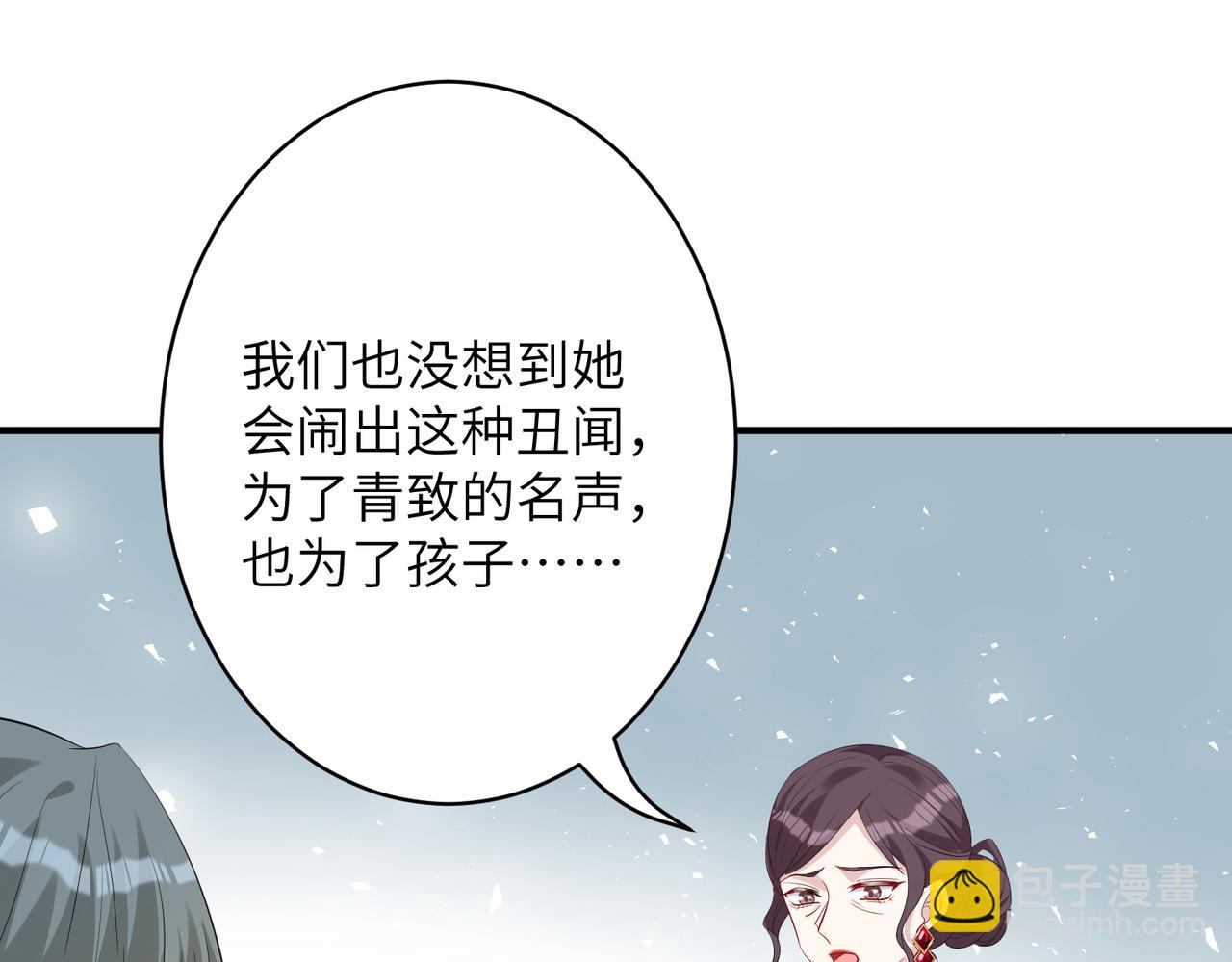 第33话  反噬(1/2)-第33话