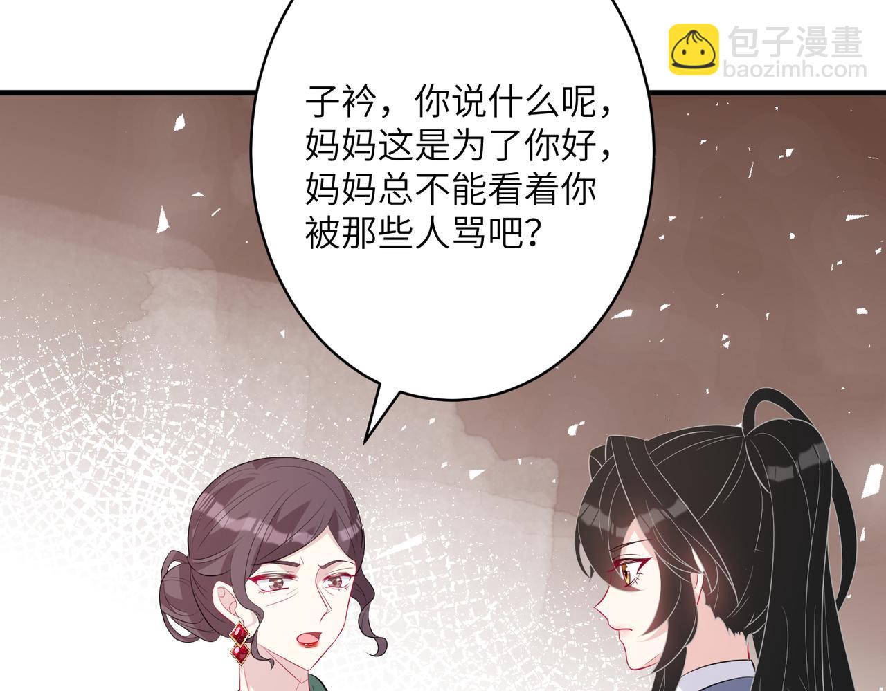 第33话  反噬(1/2)-第33话