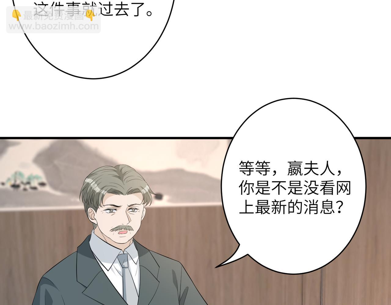 第33话  反噬(1/2)-第33话