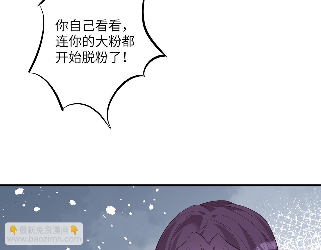 第33话  反噬(1/2)-第33话