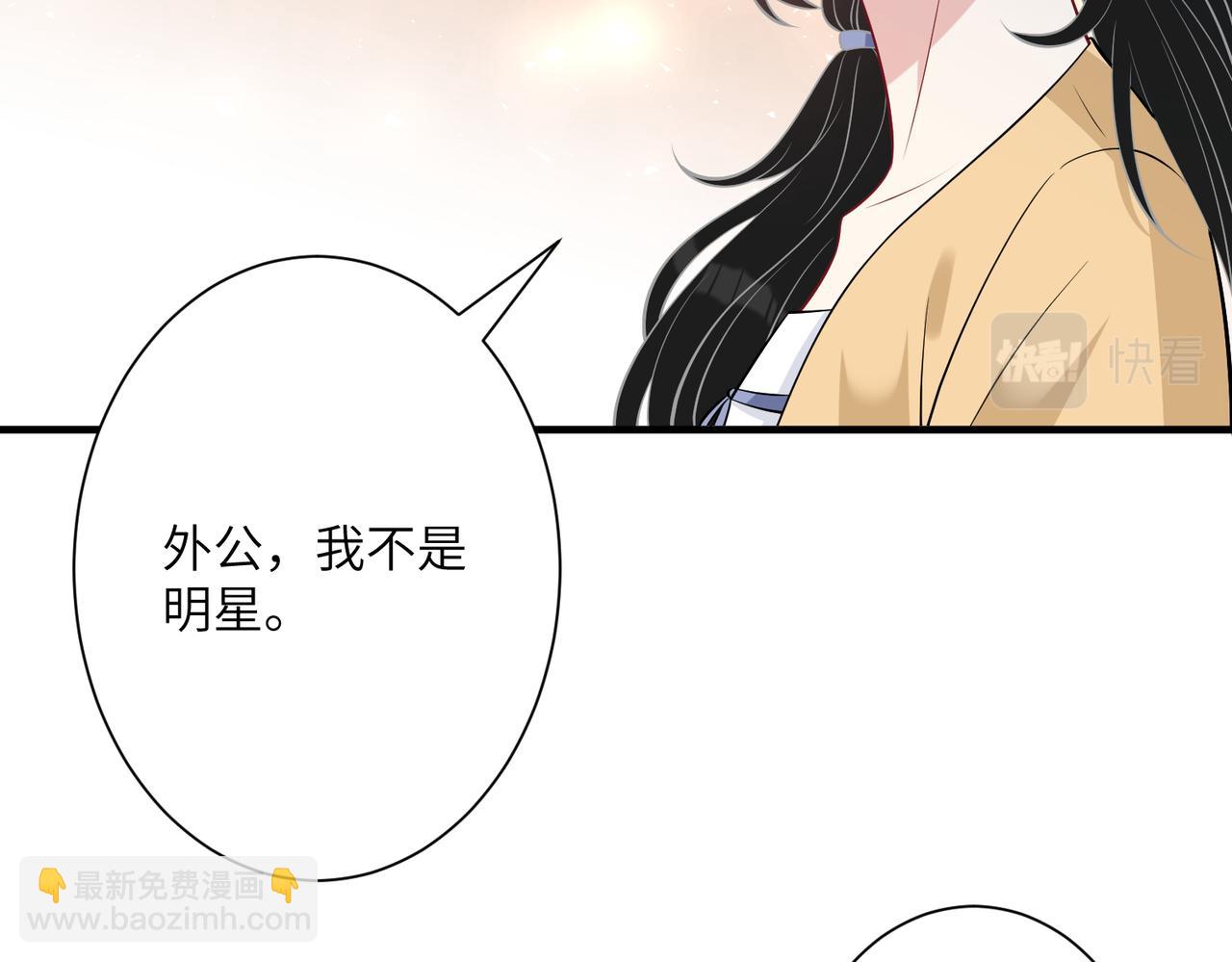 第35话  法律制裁(1/2)-第35话