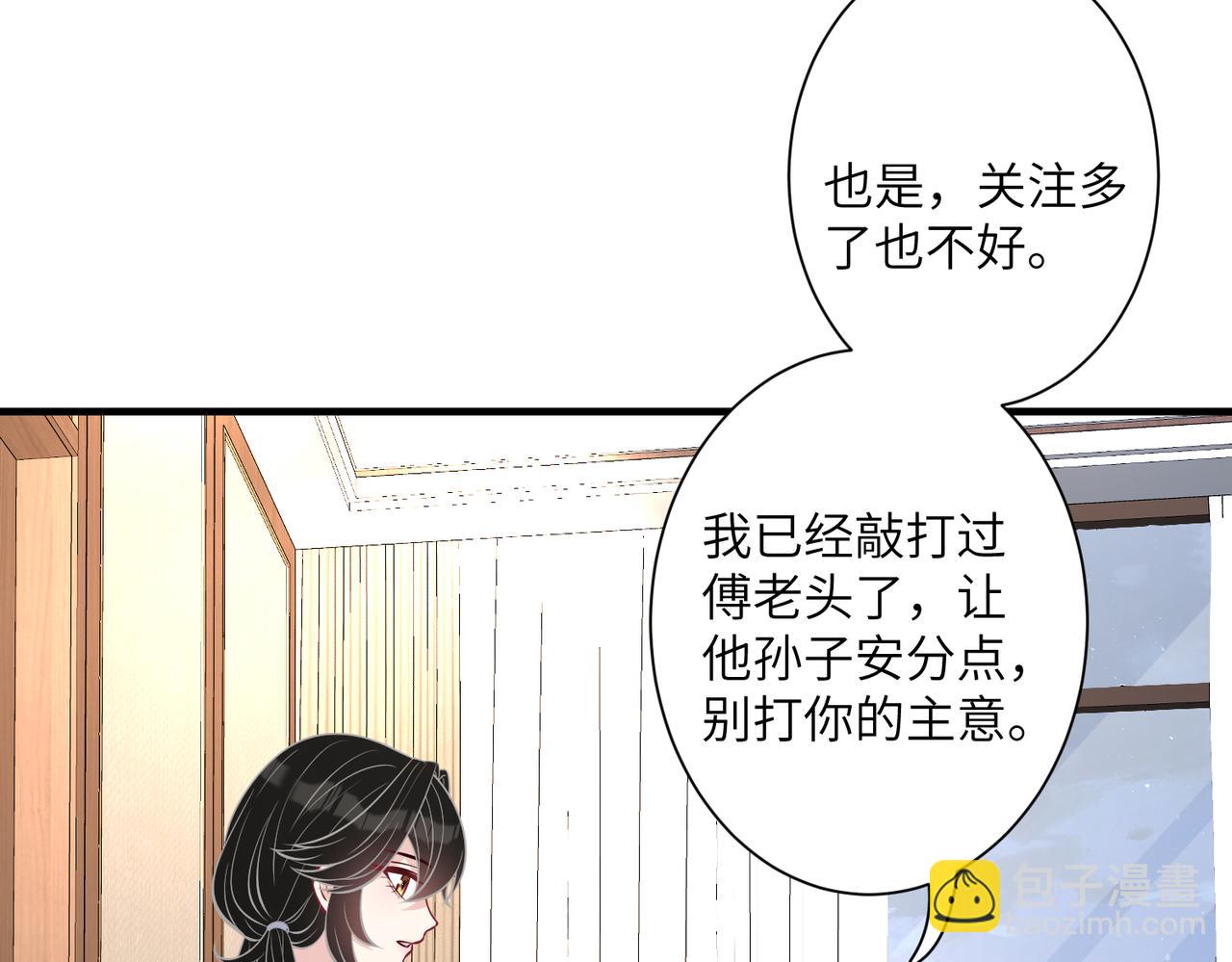 第35话  法律制裁(1/2)-第35话