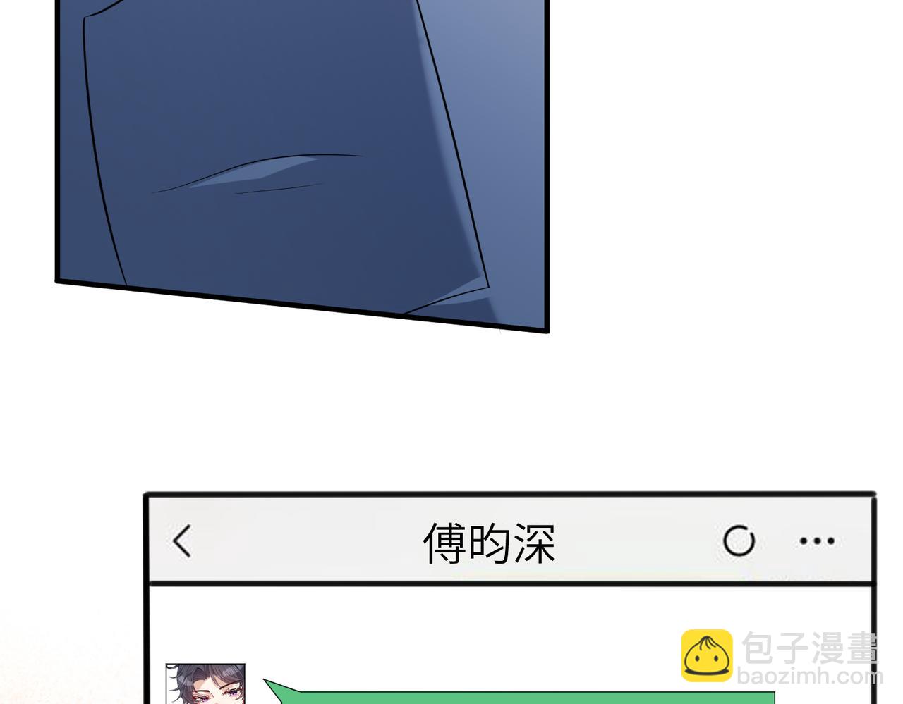 第35话  法律制裁(1/2)-第35话