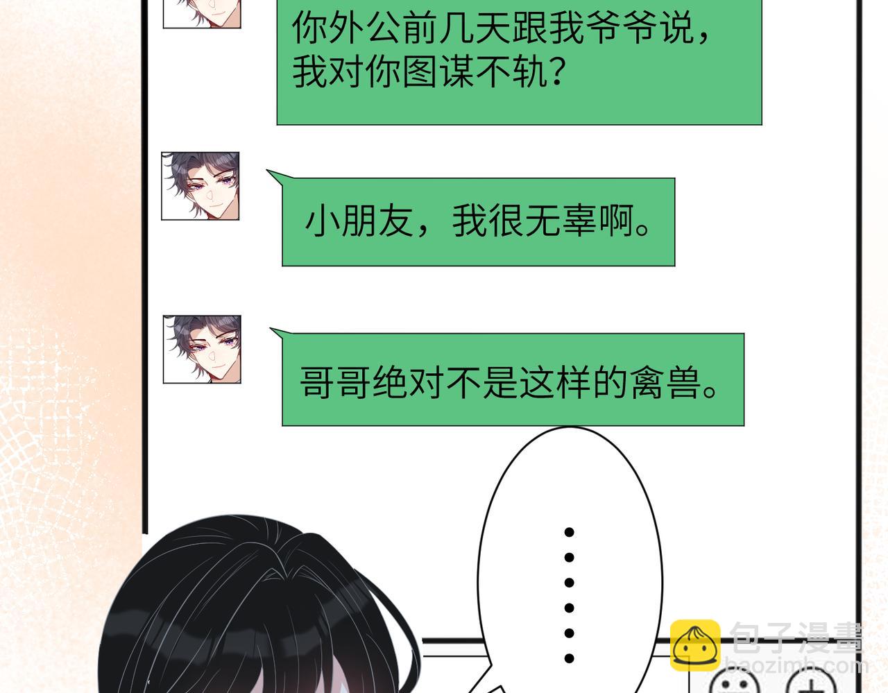 第35话  法律制裁(1/2)-第35话