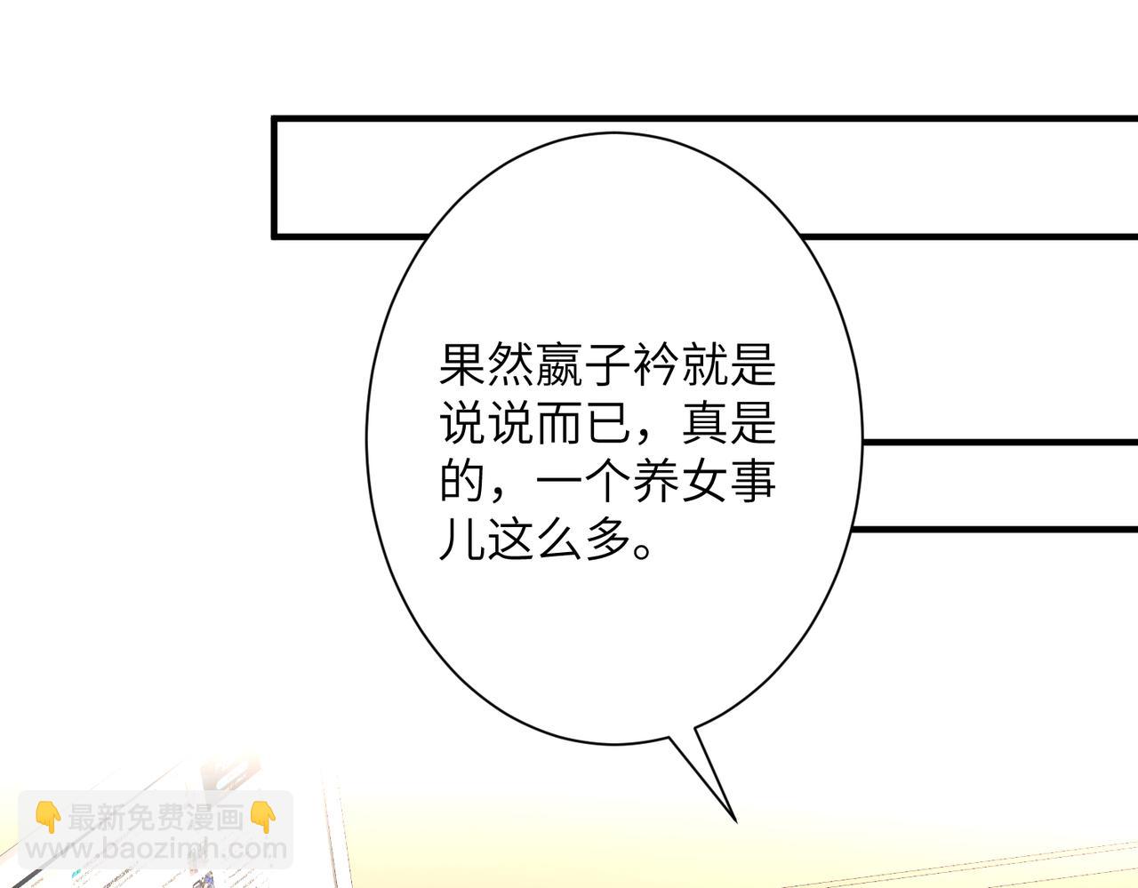 第35话  法律制裁(1/2)-第35话