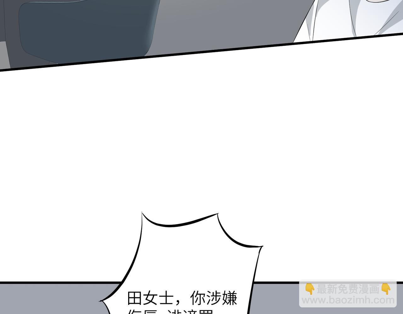 第35话  法律制裁(1/2)-第35话