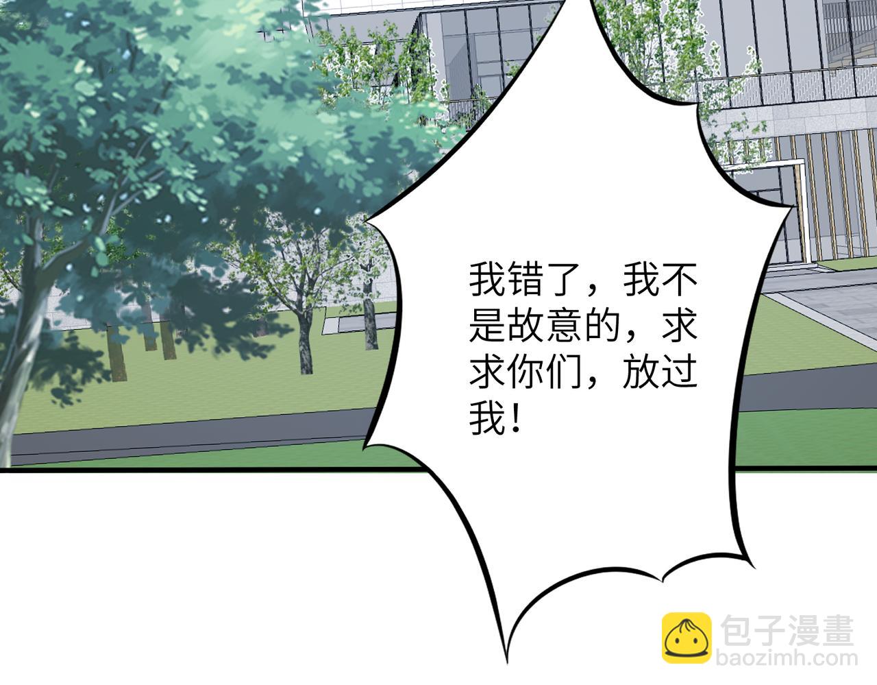 第35话  法律制裁(1/2)-第35话