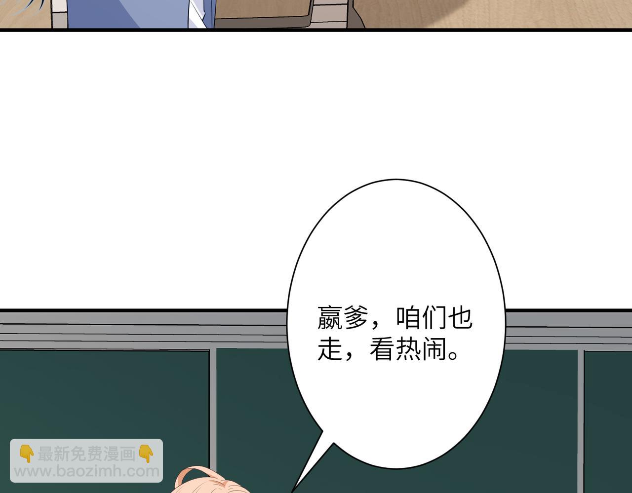 第35话  法律制裁(1/2)-第35话