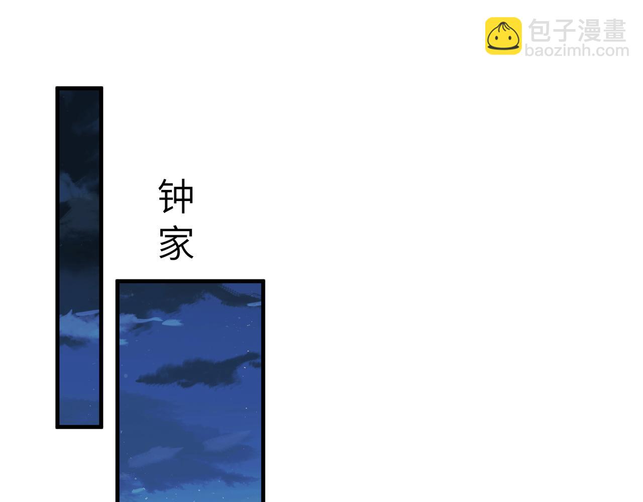 第35话  法律制裁(1/2)-第35话
