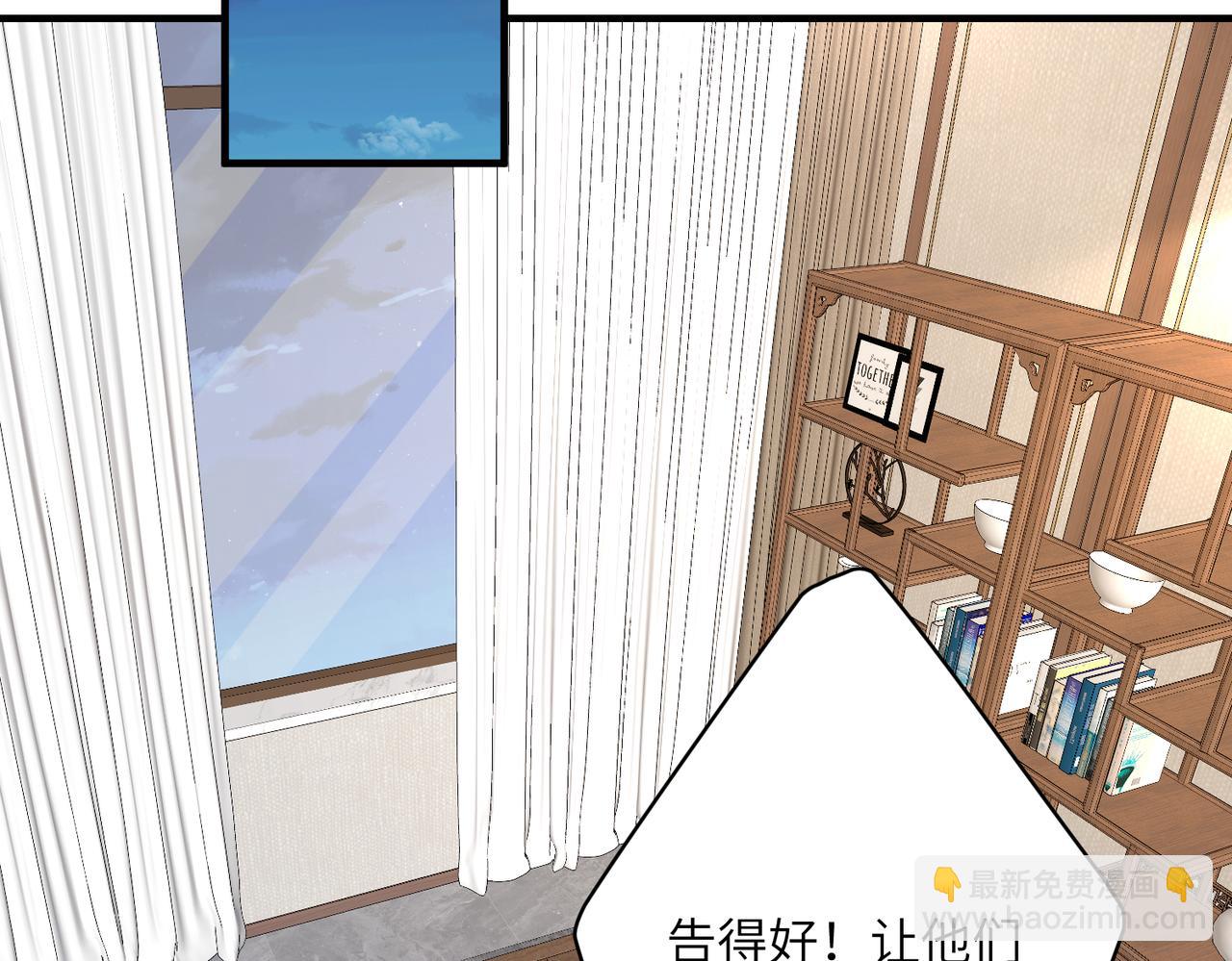 第35话  法律制裁(1/2)-第35话