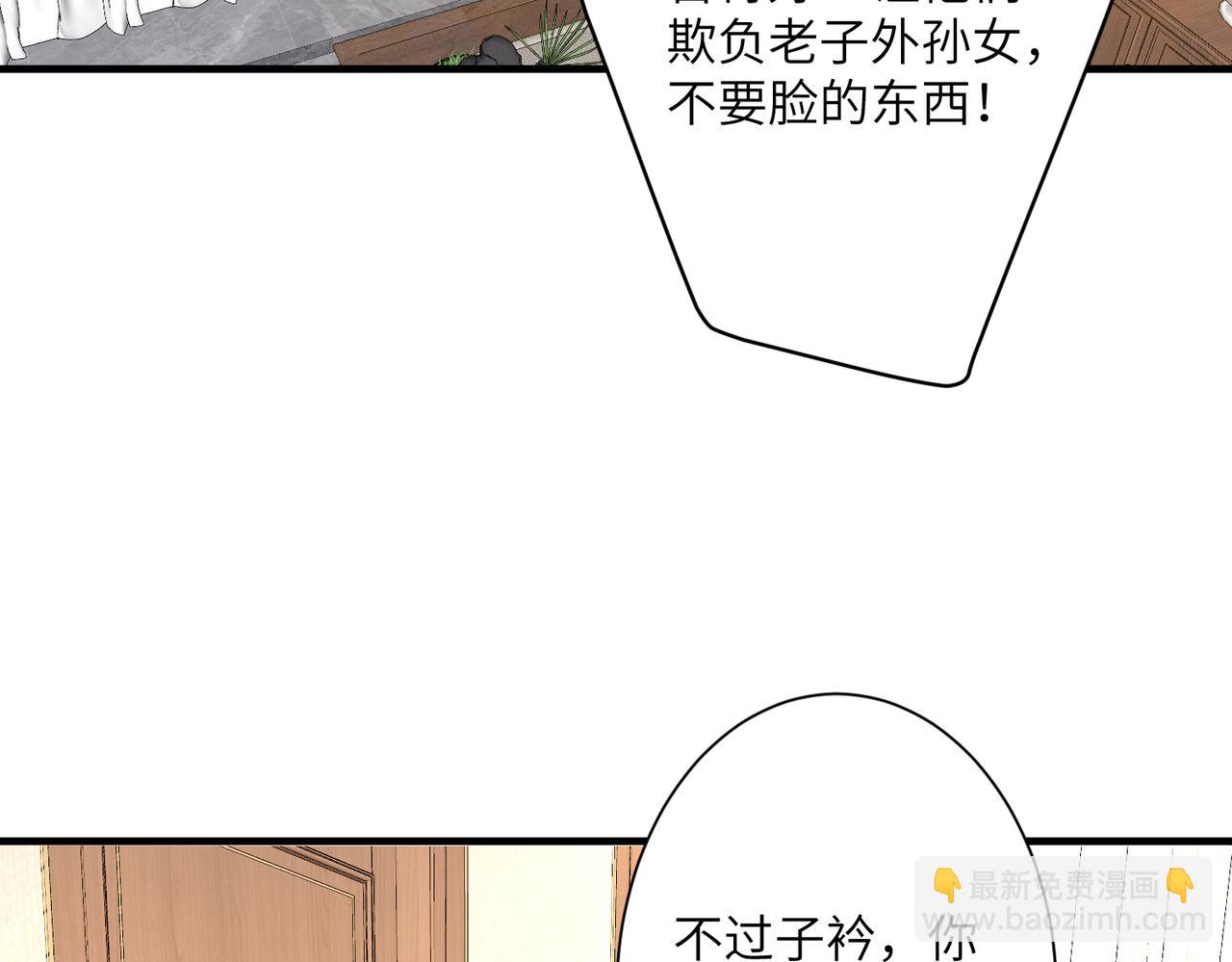 第35话  法律制裁(1/2)-第35话