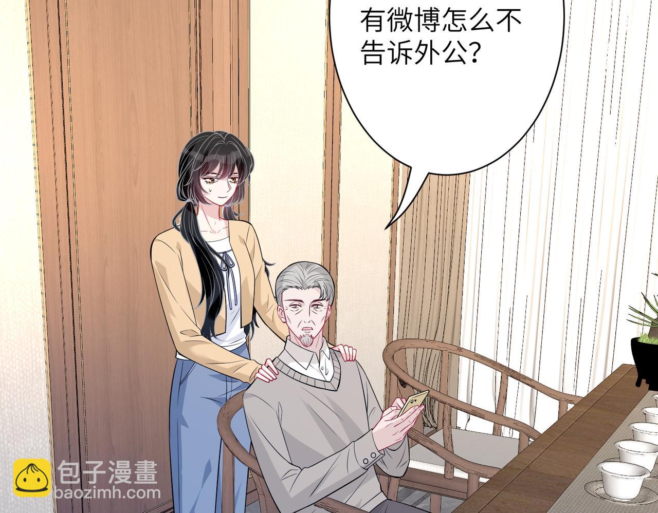 第35话  法律制裁(1/2)-第35话