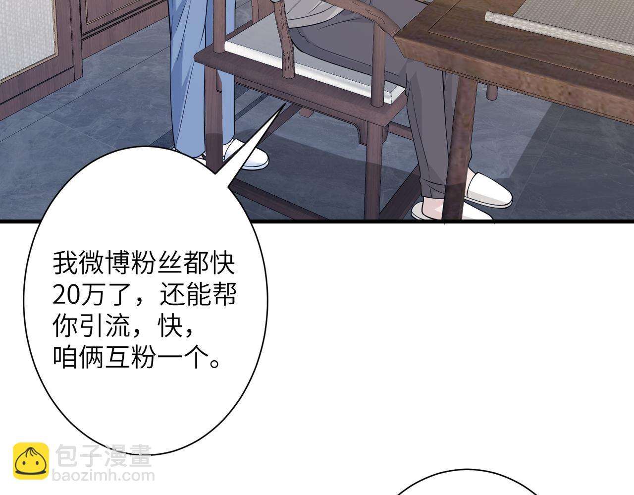 第35话  法律制裁(1/2)-第35话