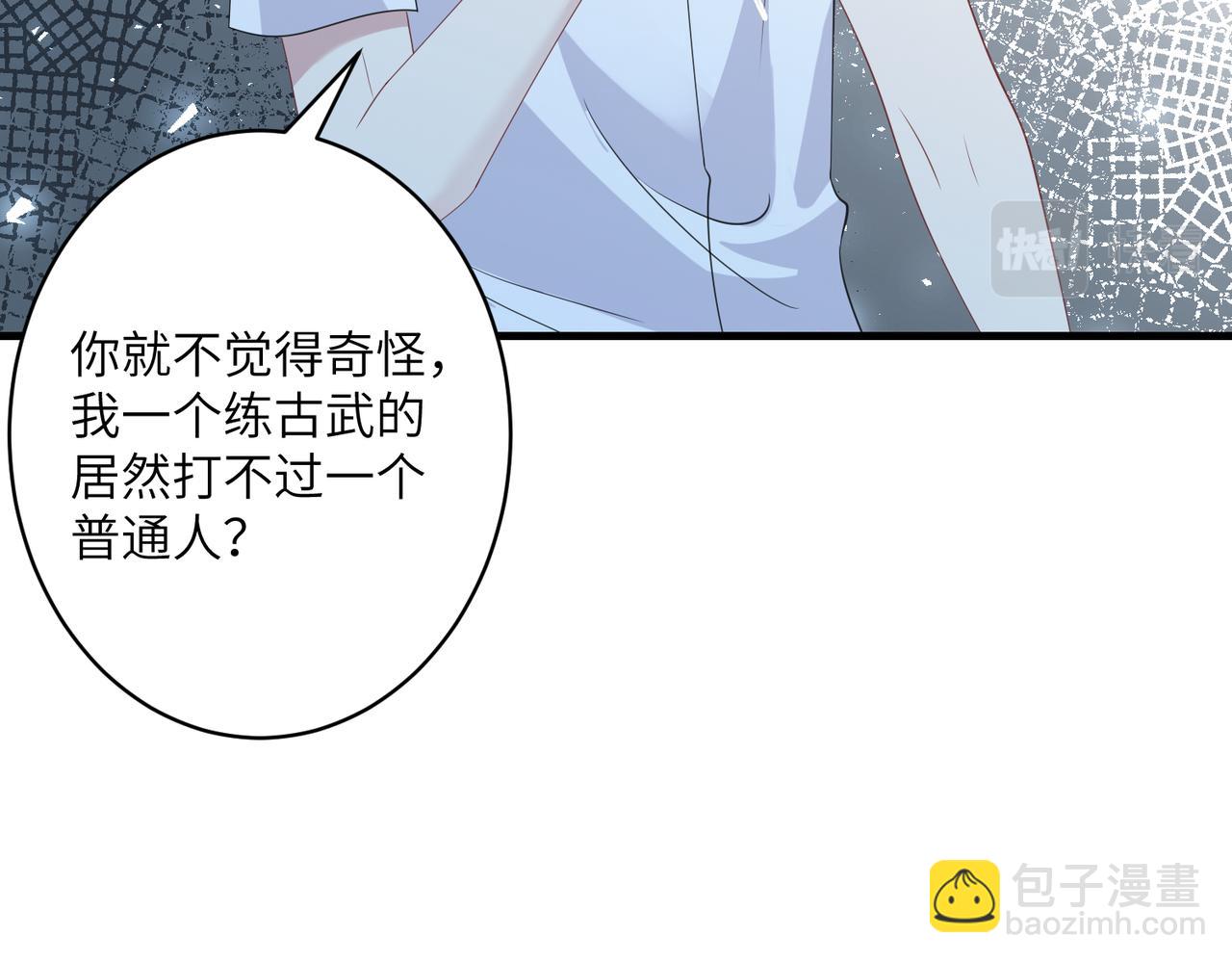 第37话  极品亲戚(1/3)-第37话