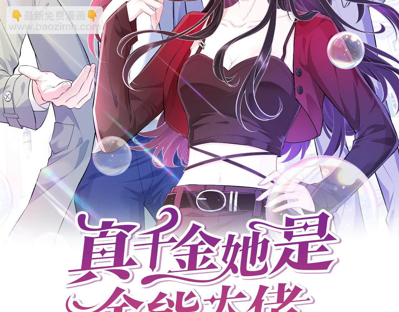 第37话  极品亲戚(1/3)-第37话