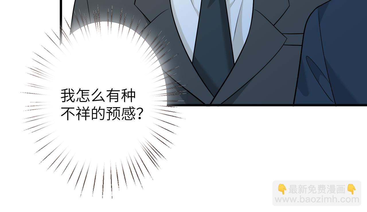 第37话  极品亲戚(1/3)-第37话