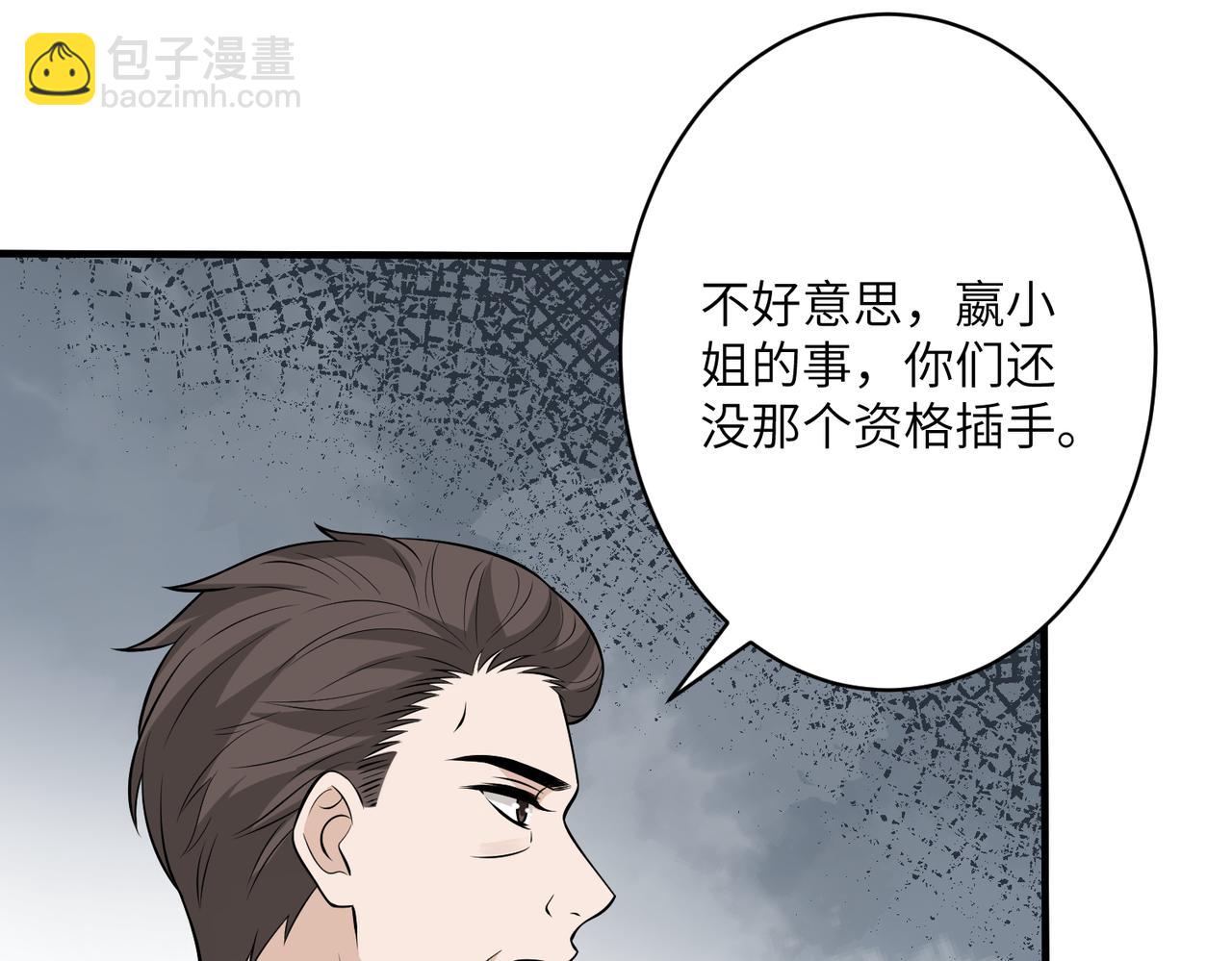 第37话  极品亲戚(1/3)-第37话