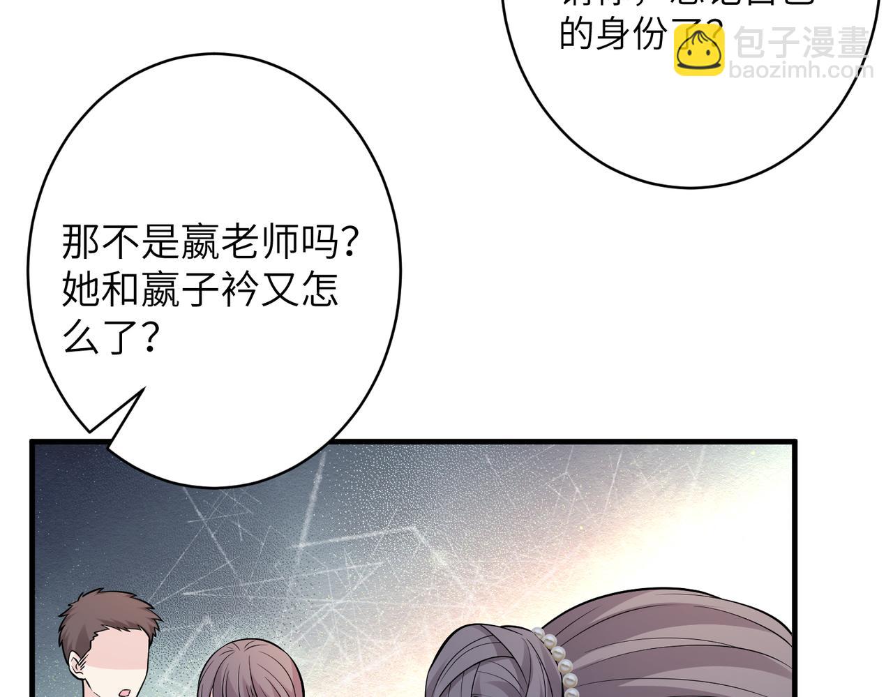 第39话  讨债(1/2)-第39话