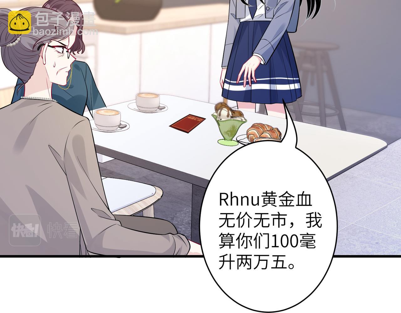 第39话  讨债(1/2)-第39话