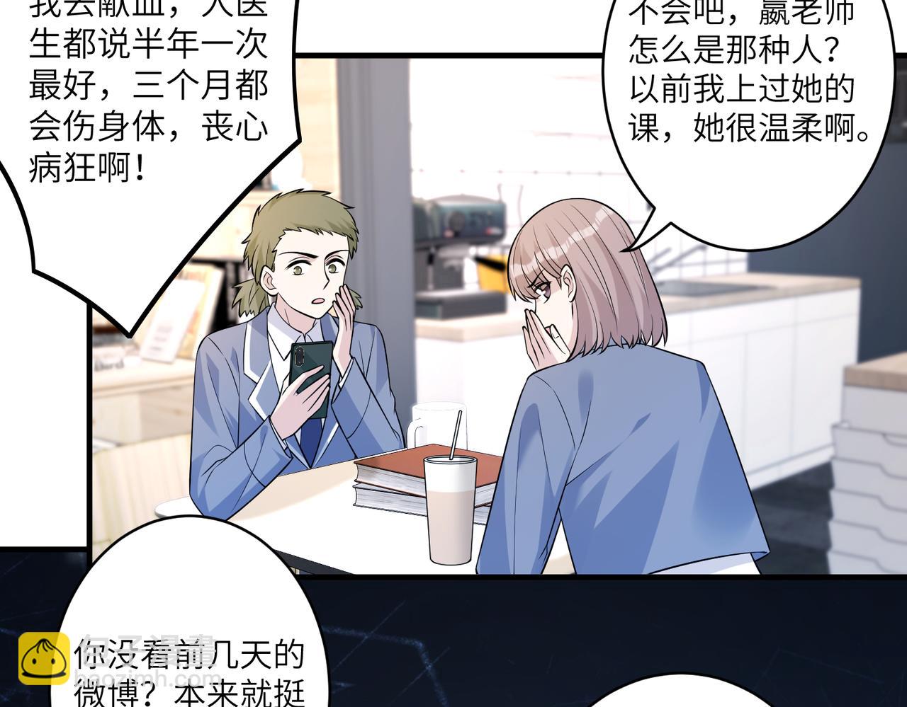 第39话  讨债(1/2)-第39话