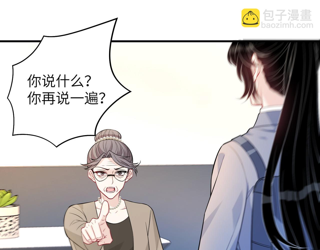 第39话  讨债(1/2)-第39话