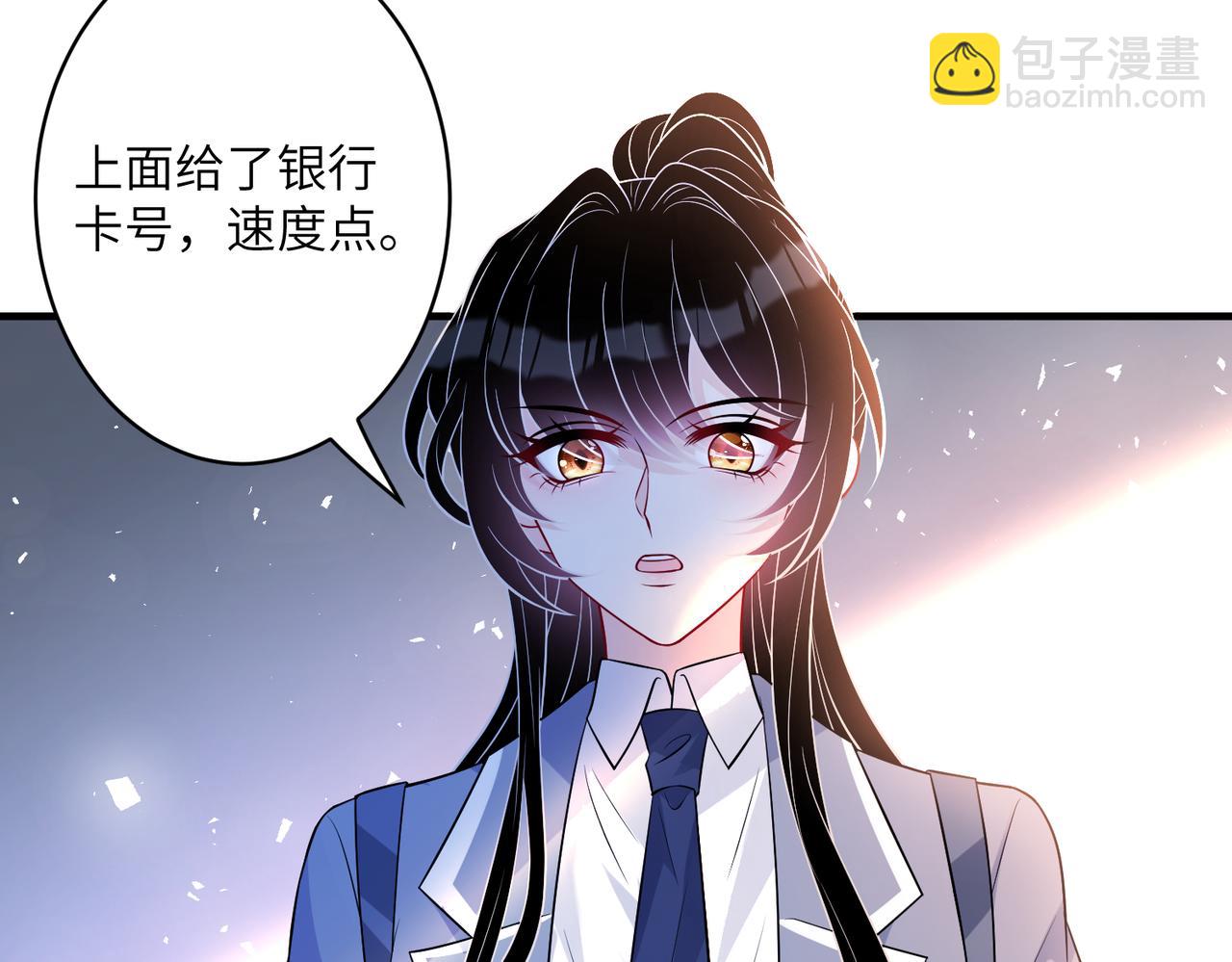 第39话  讨债(1/2)-第39话