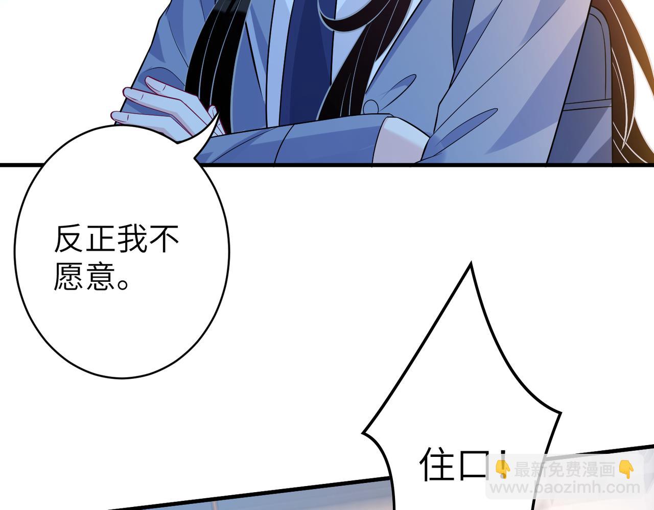 第39话  讨债(1/2)-第39话