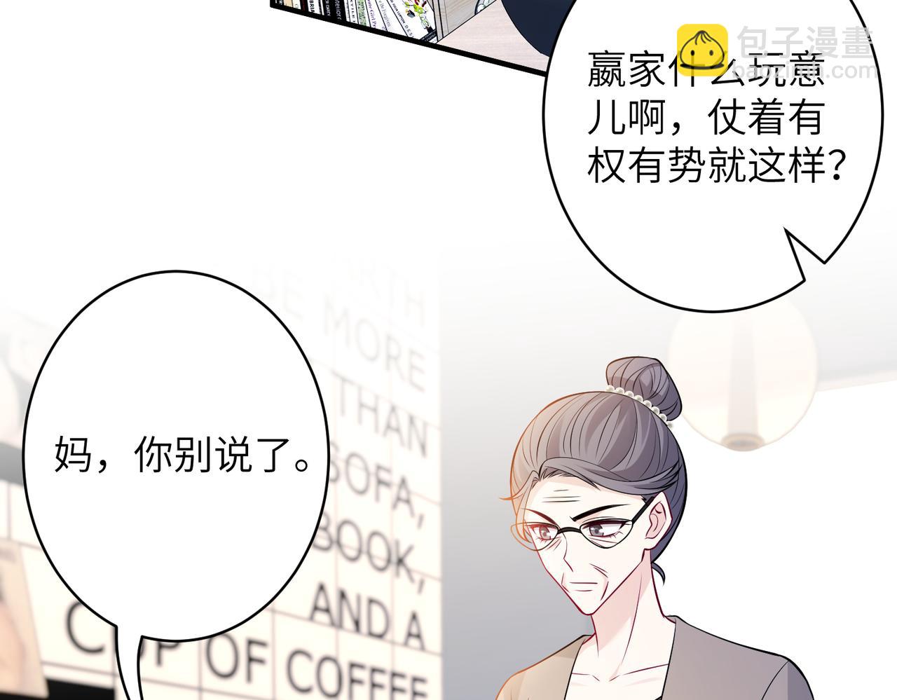 第39话  讨债(1/2)-第39话