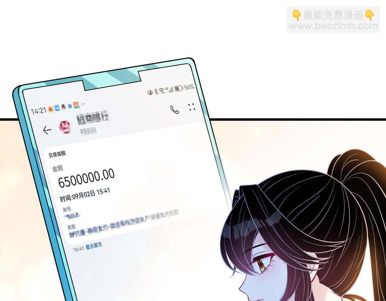 第39话  讨债(1/2)-第39话