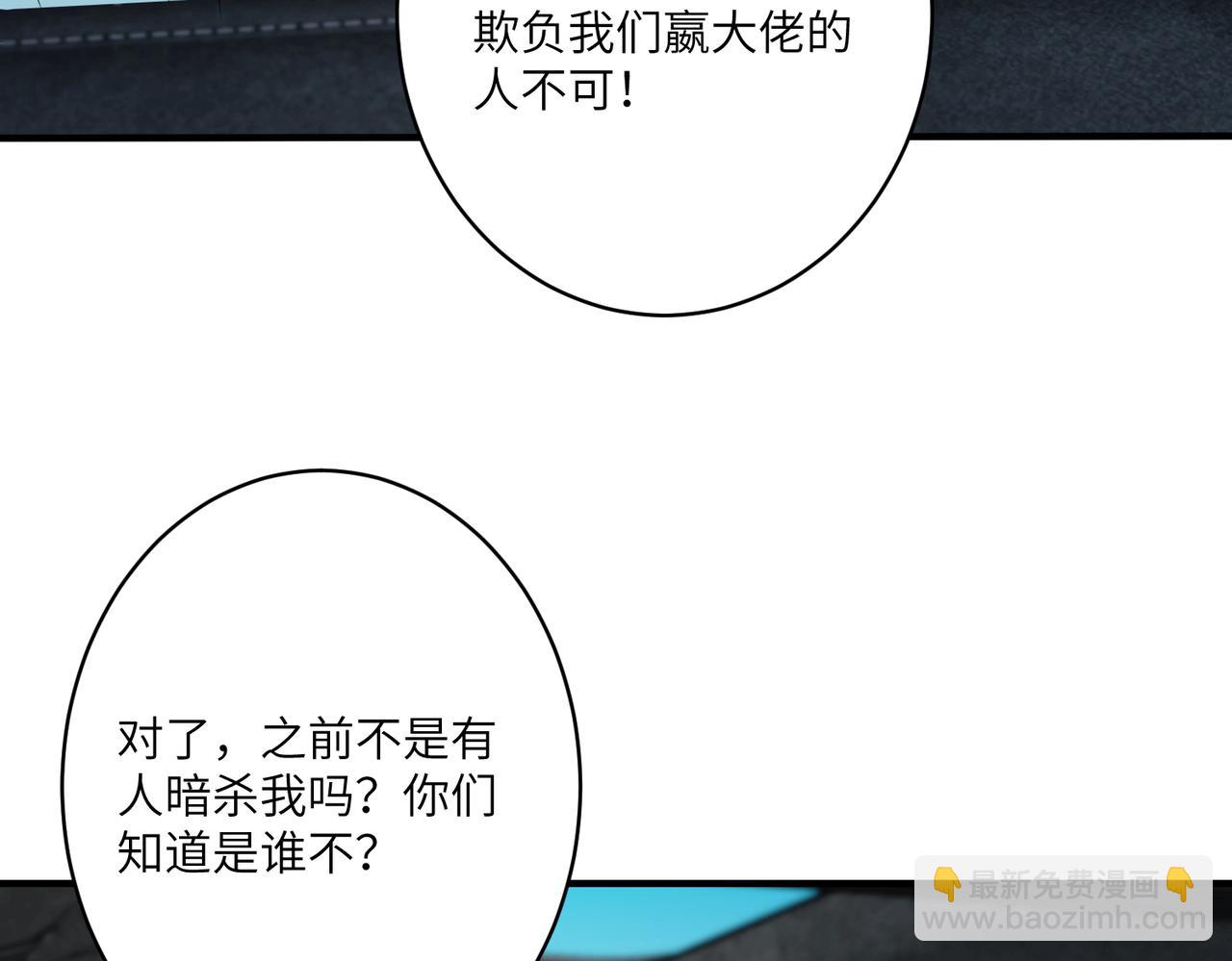 第41话  开庭(1/2)-第41话