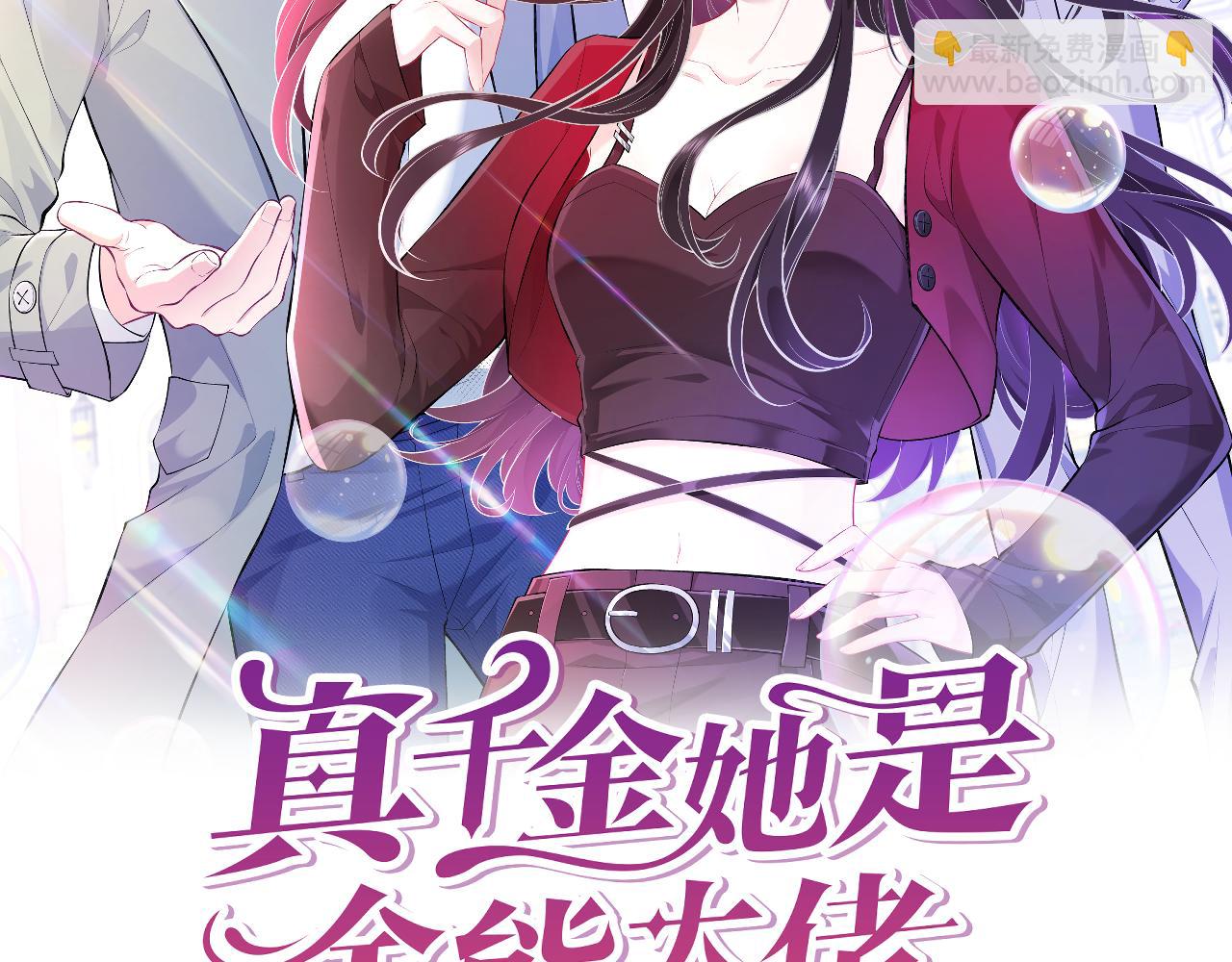 第41话  开庭(1/2)-第41话