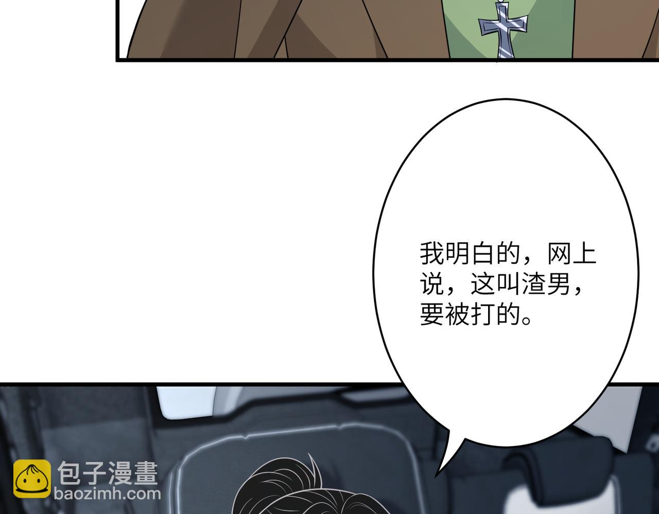 第41话  开庭(1/2)-第41话