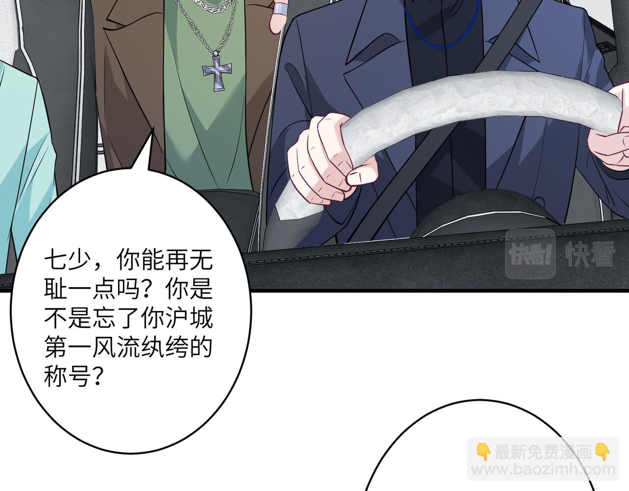 第41话  开庭(1/2)-第41话