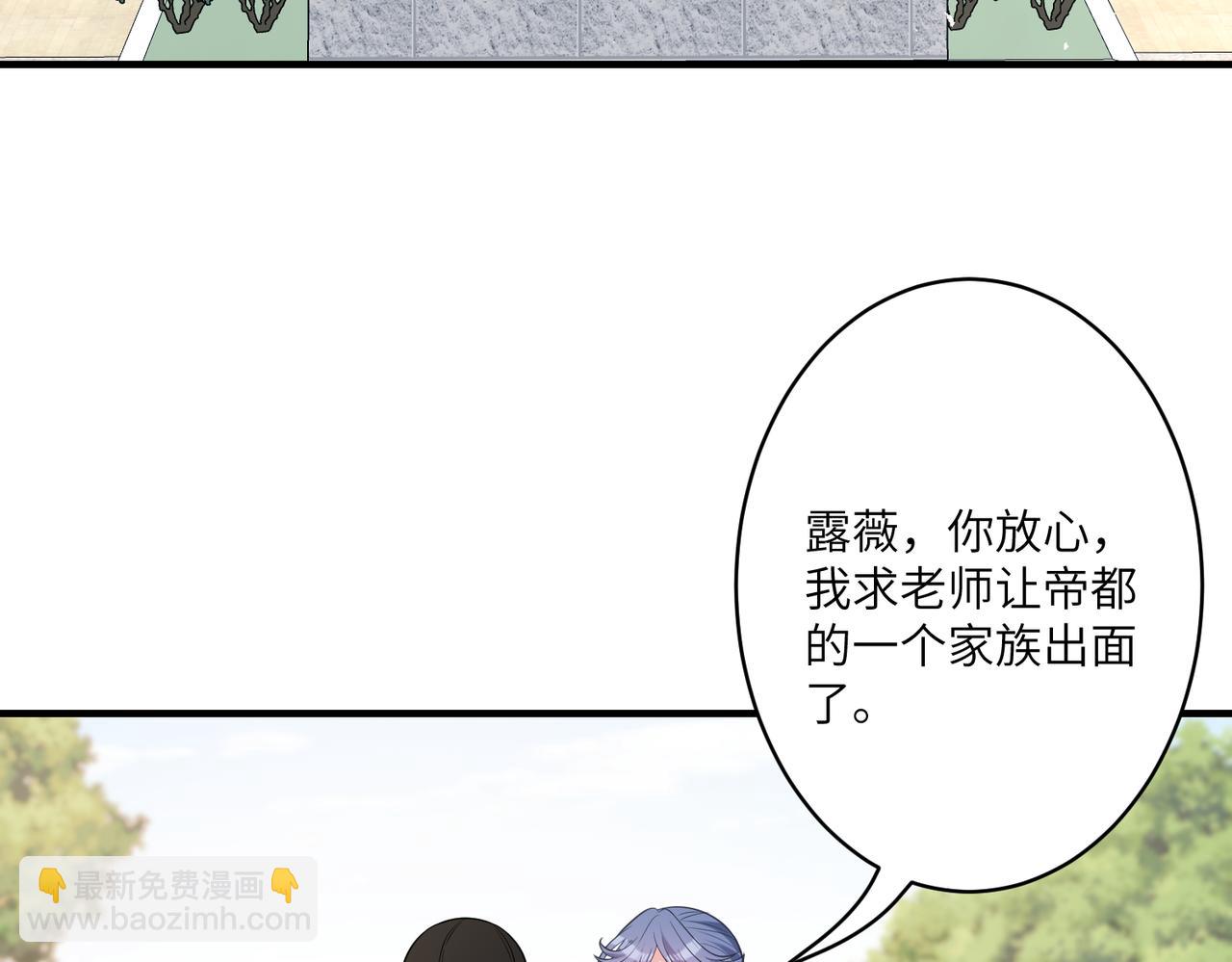 第41话  开庭(1/2)-第41话