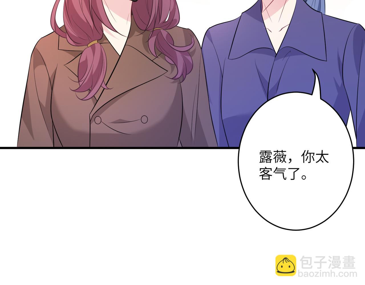 第41话  开庭(1/2)-第41话