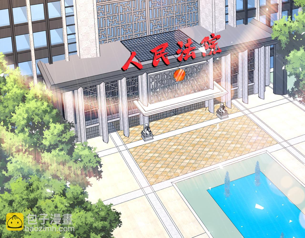 第41话  开庭(1/2)-第41话
