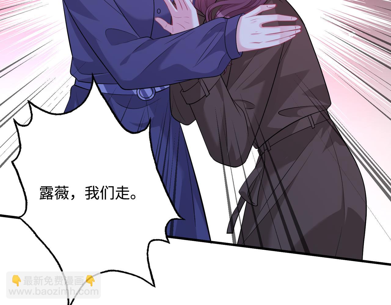 第43话  护短的老爷子(1/2)-第43话