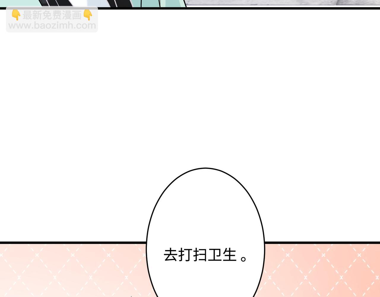 第43话  护短的老爷子(1/2)-第43话