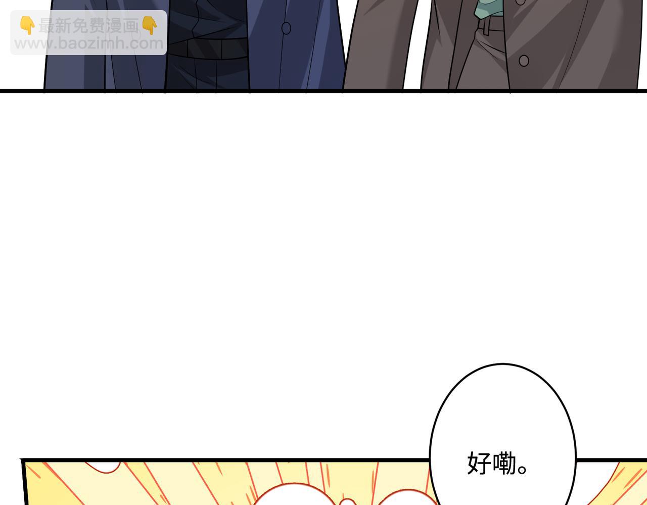 第43话  护短的老爷子(1/2)-第43话