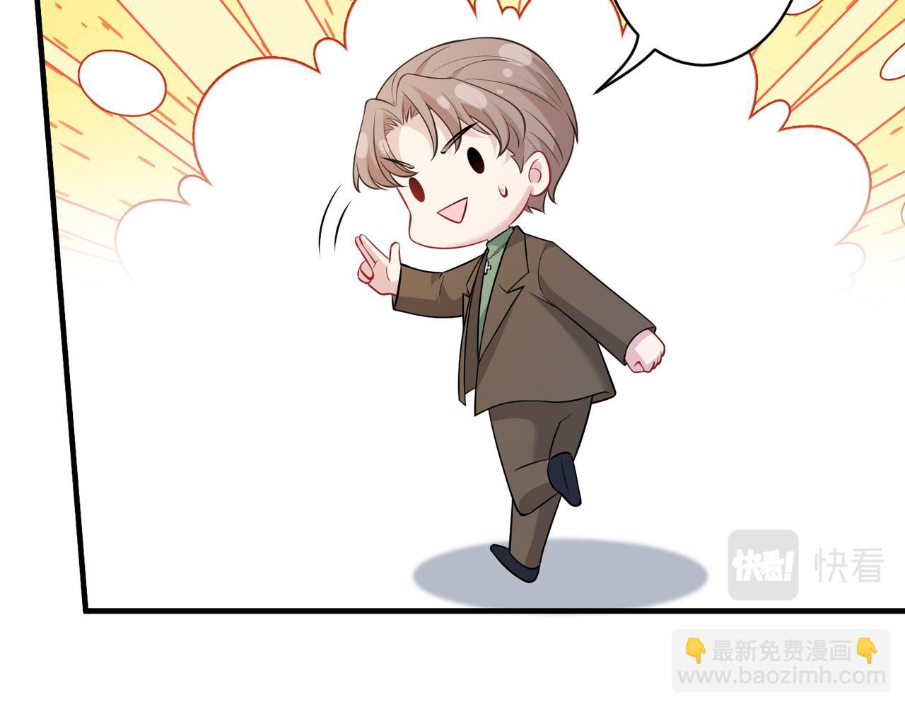 第43话  护短的老爷子(1/2)-第43话