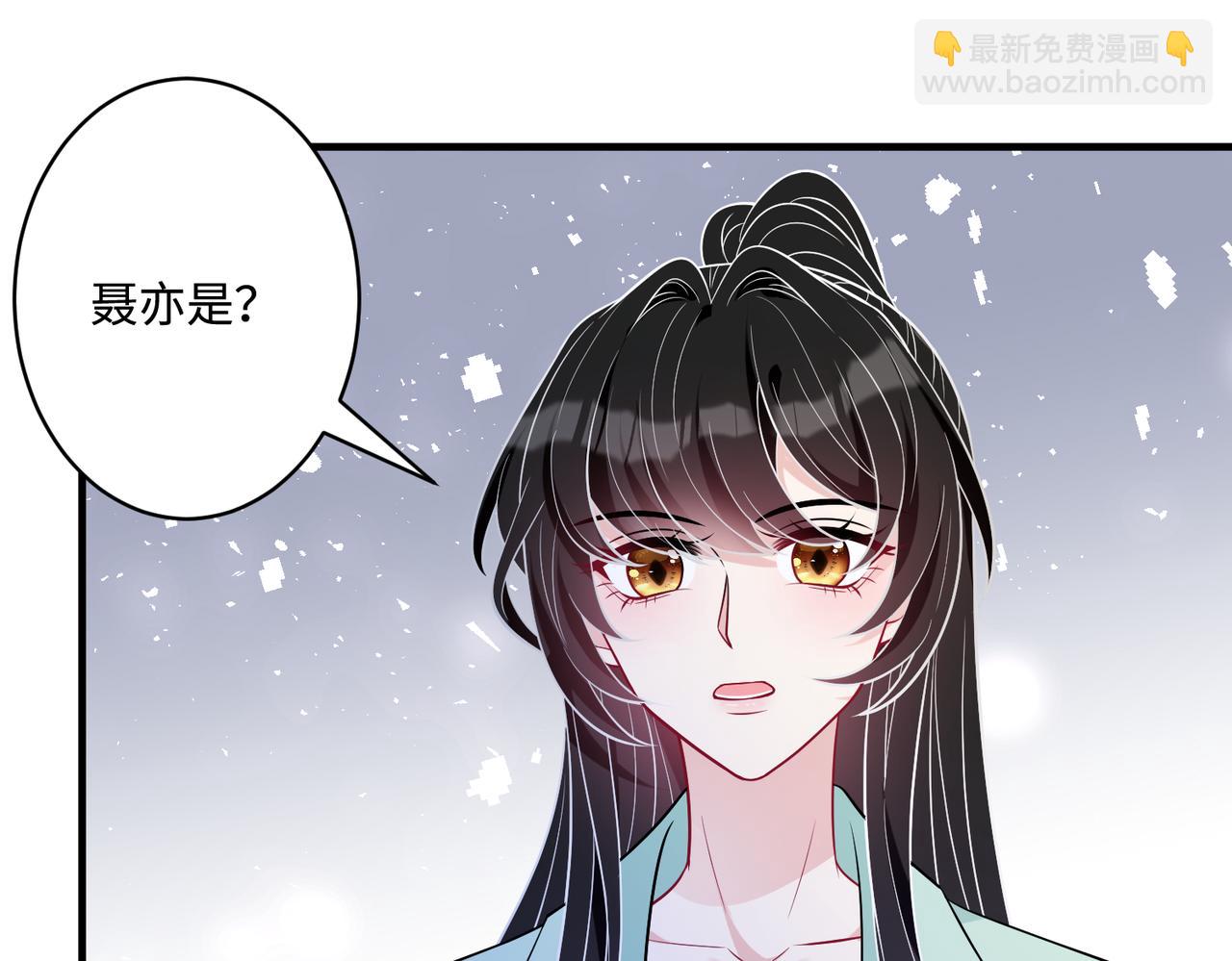 第43话  护短的老爷子(1/2)-第43话