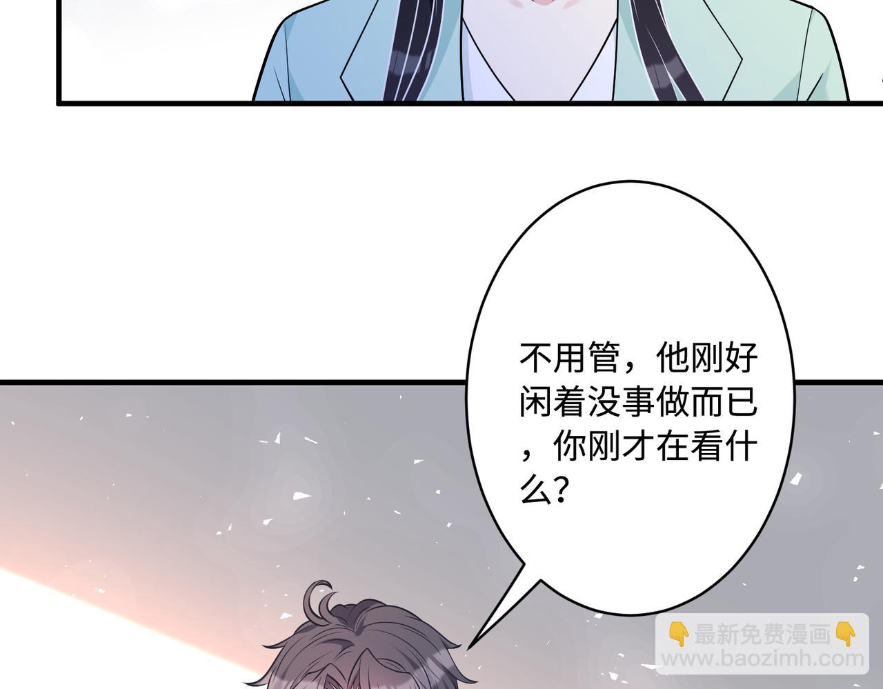 第43话  护短的老爷子(1/2)-第43话