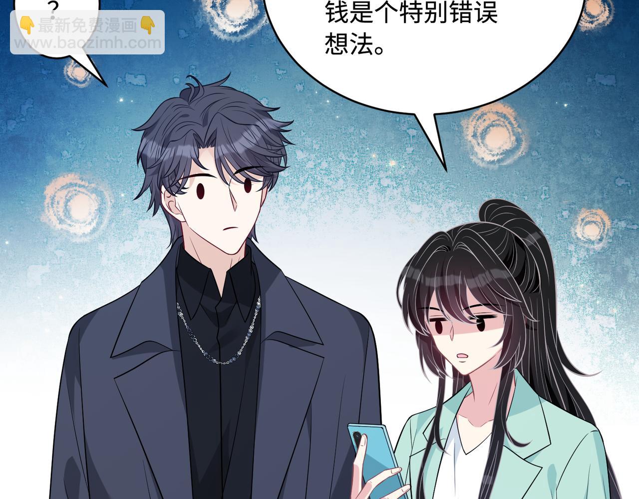第43话  护短的老爷子(1/2)-第43话