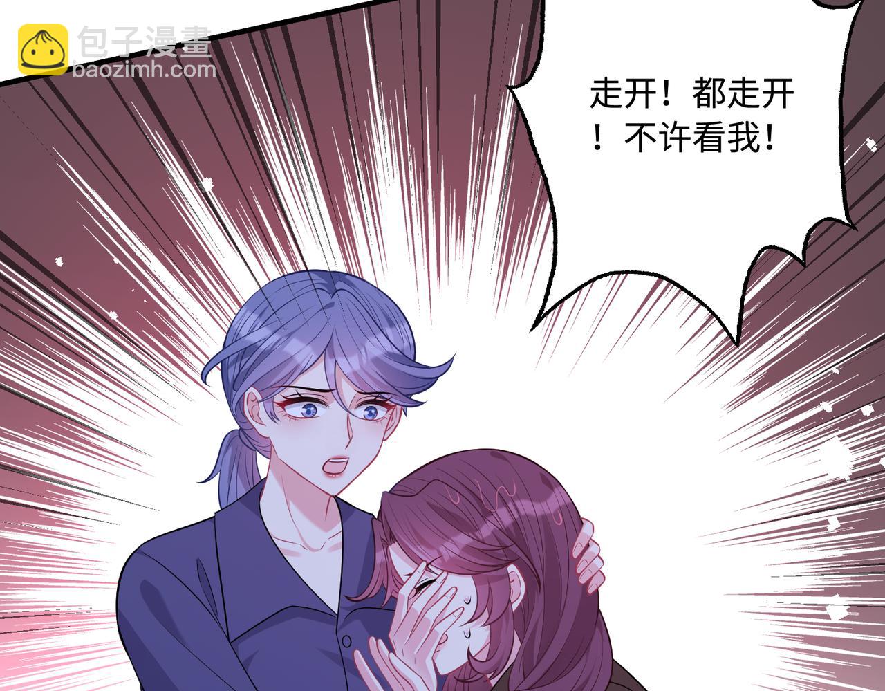 第43话  护短的老爷子(1/2)-第43话