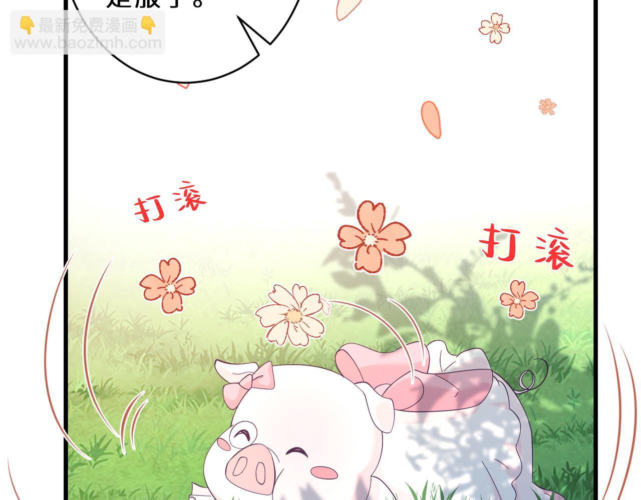 第45话  嘟嘟落水(1/2)-第45话