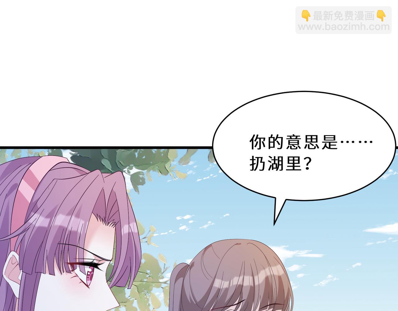 第45话  嘟嘟落水(1/2)-第45话