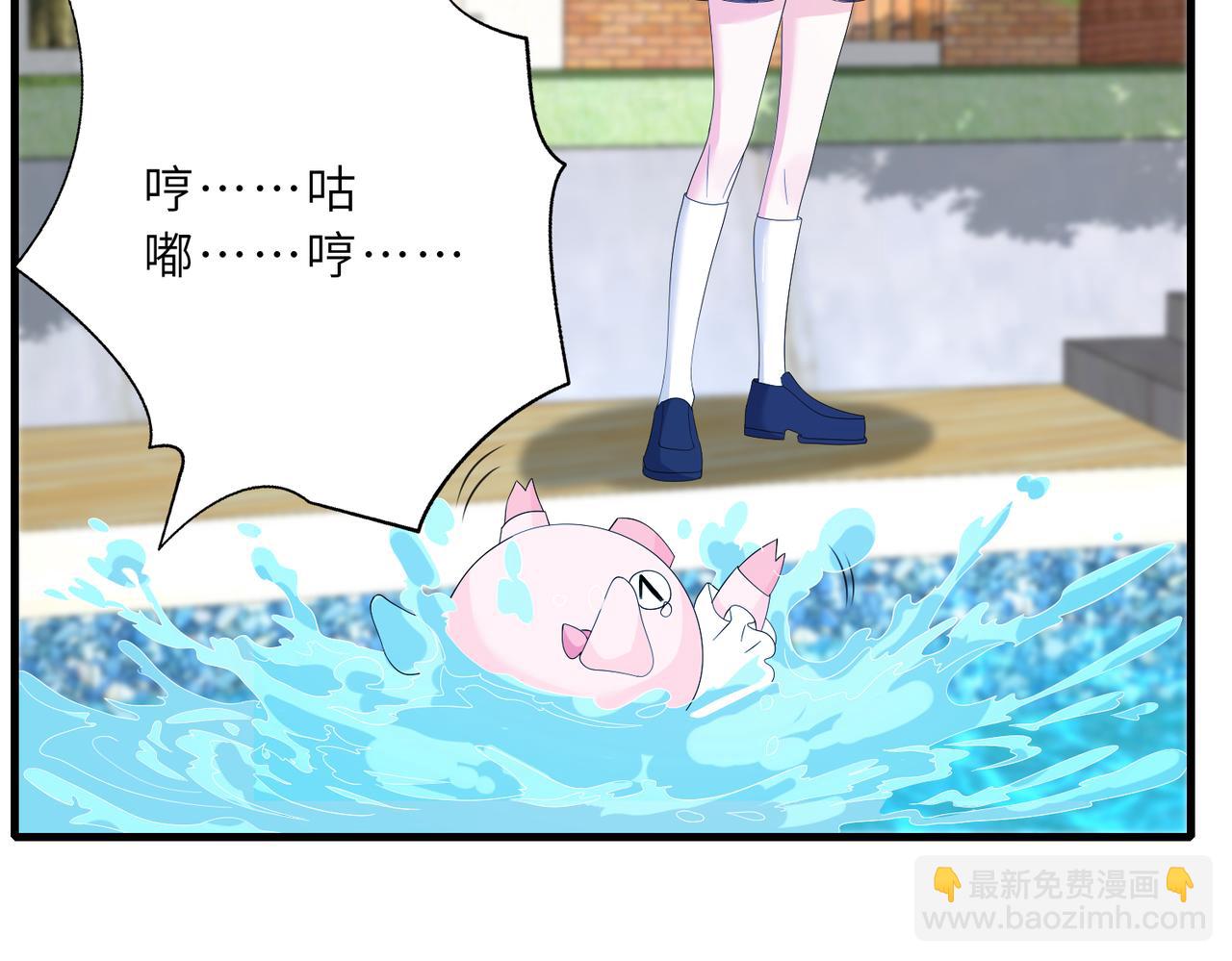 第45话  嘟嘟落水(1/2)-第45话