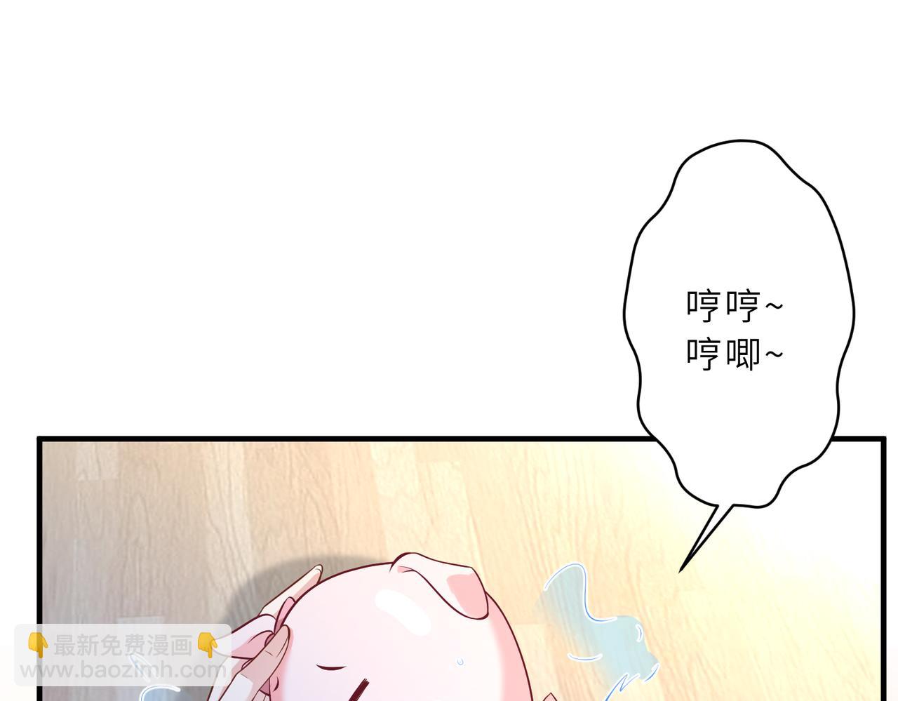 第45话  嘟嘟落水(1/2)-第45话