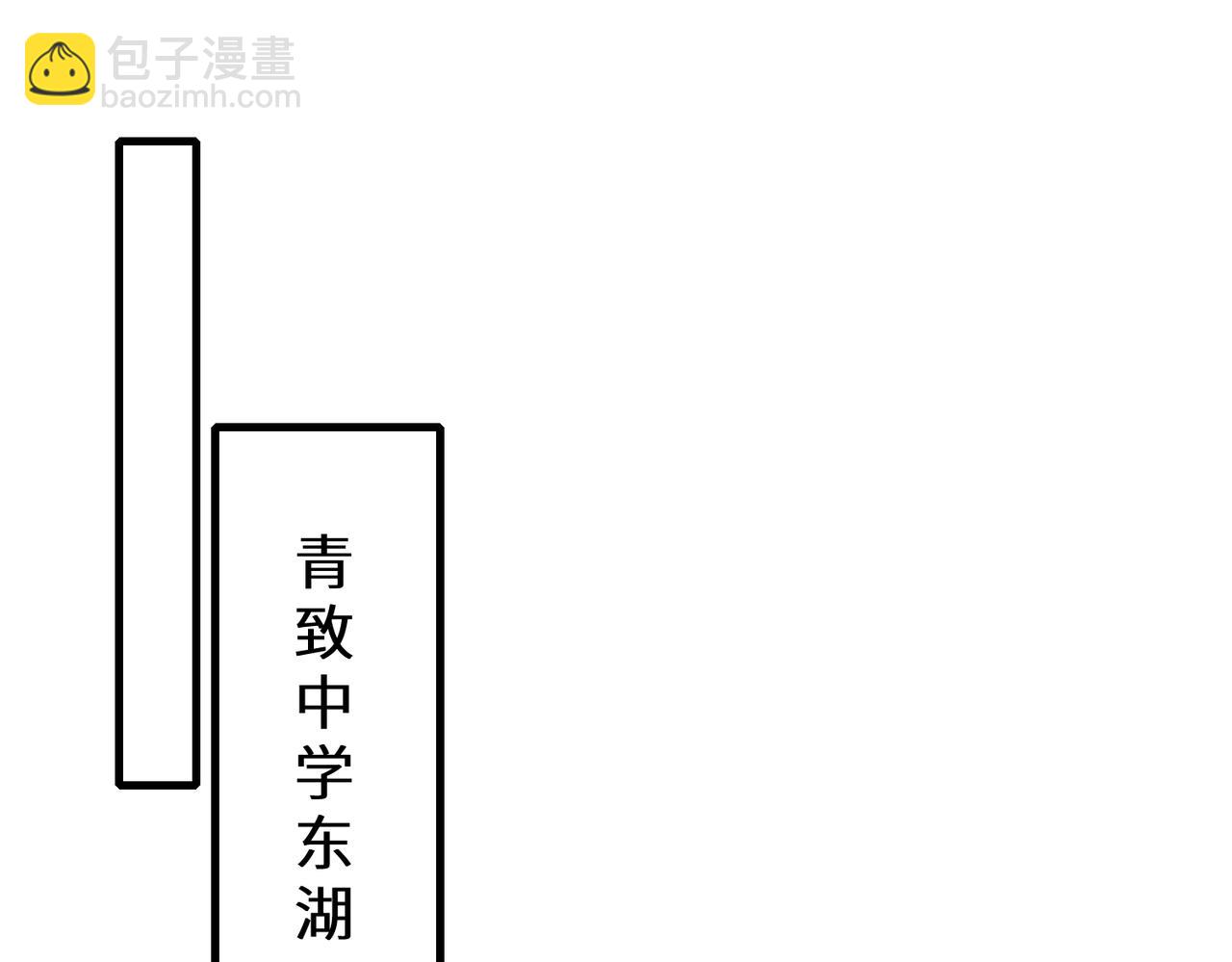 第45话  嘟嘟落水(1/2)-第45话