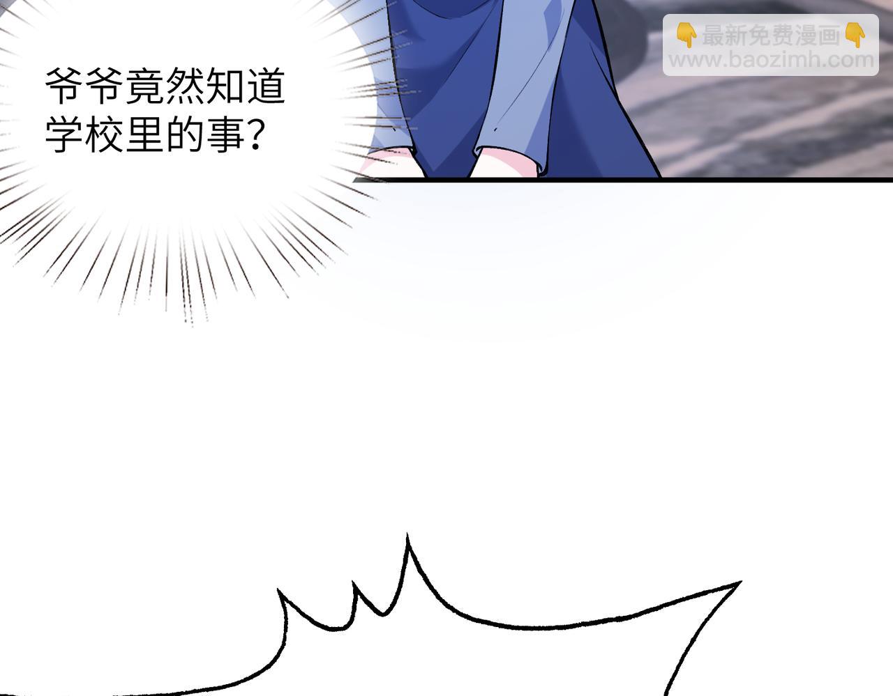 第47话  催眠疗法(1/3)-第47话